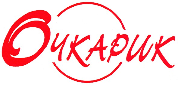 очкарик