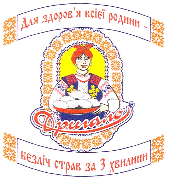 для здоров`я всієї родини-безліч страв за 3 хвилини