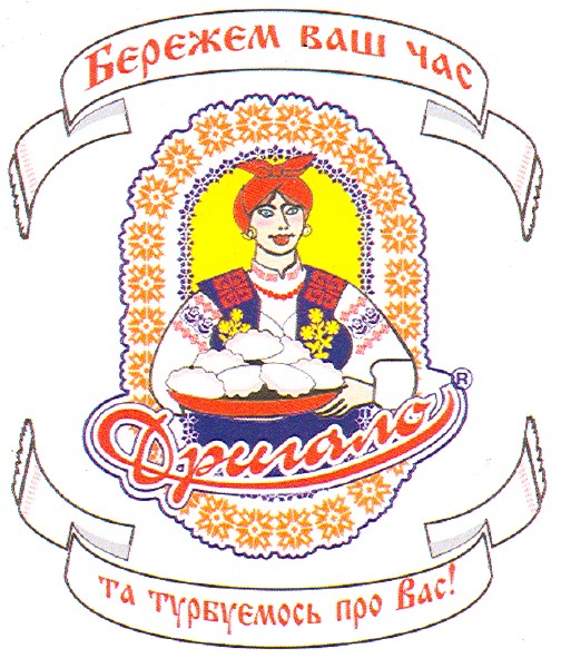 бережем ваш час та турбуємось про вас!