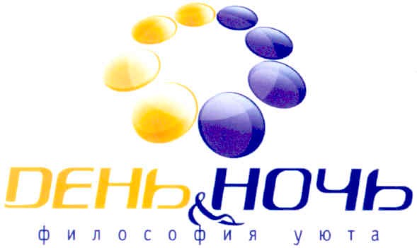 философия уюта