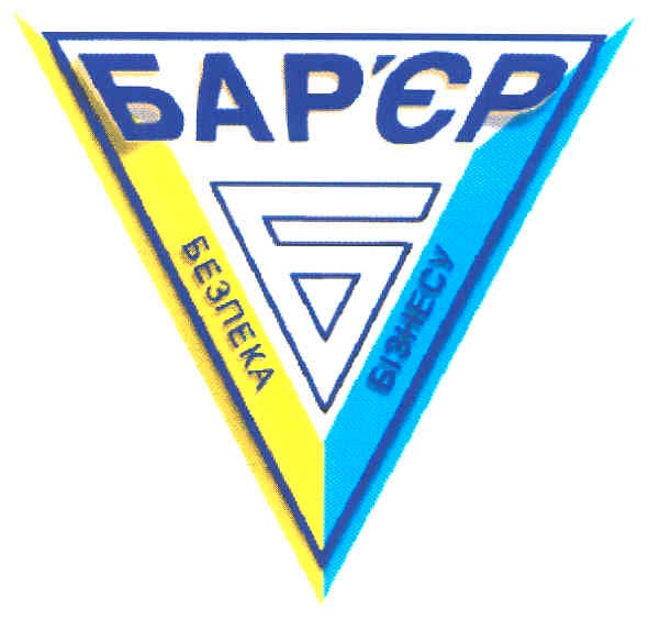безпека бізнесу