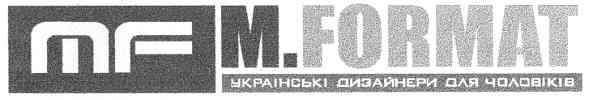 украінські дизайнери для чоловіків