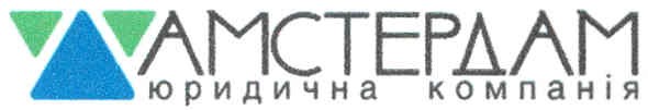 юридична компанія