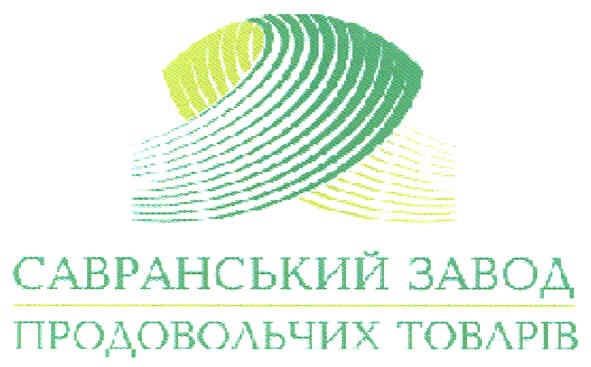 савранський завод продовольчих товарів