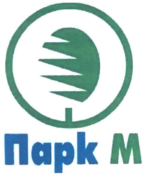 парк м