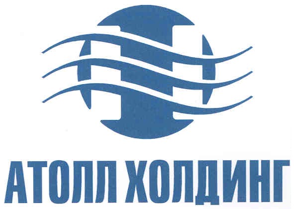 атолл холдинг