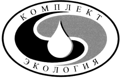комплект экология