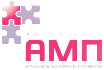 актуальність майстерність партнерство