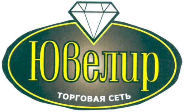 торговая сеть