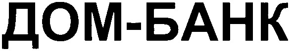 дом-банк
