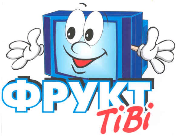 фрукт тіві