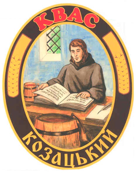 квас козацький