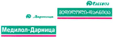 медилол-дарница