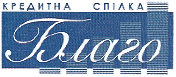 кредитна спілка