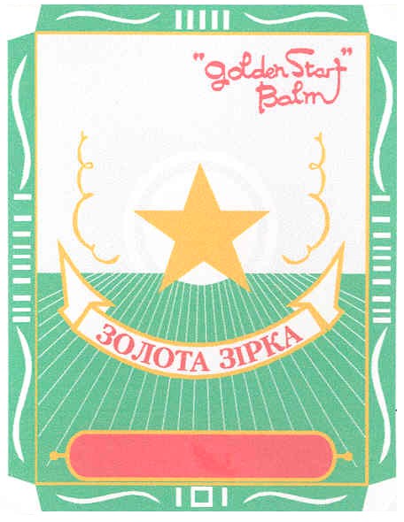 golden star balm