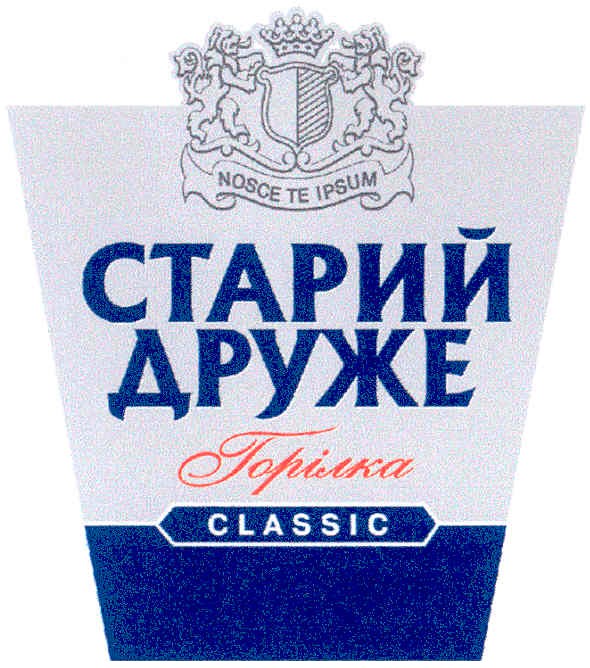 nosce te ipsum