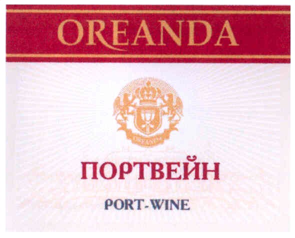 port-wine