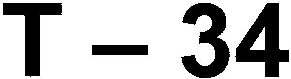 т-34