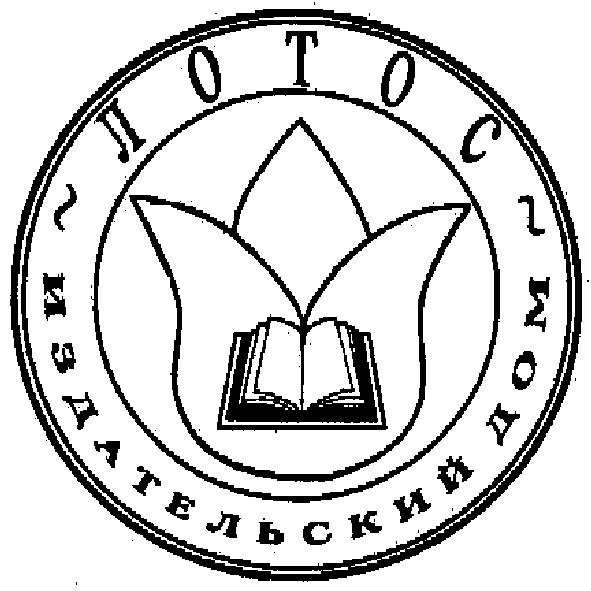 издательский дом