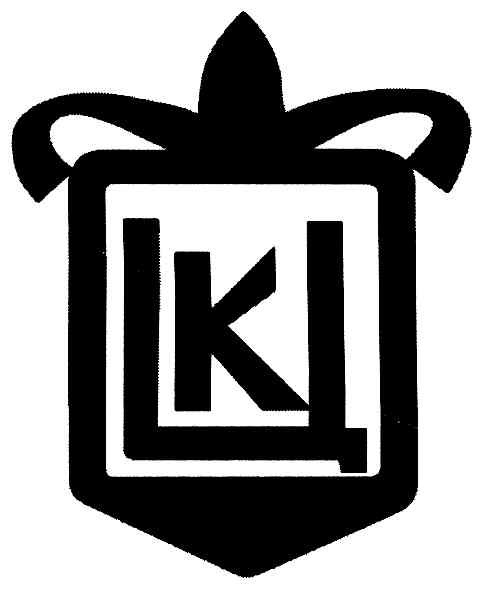 кц