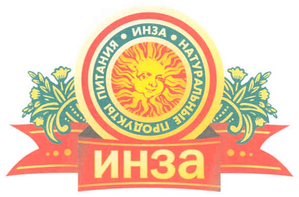 натуральные продукты питания