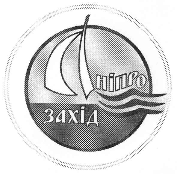 дніпро