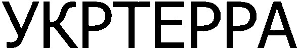 укртерра