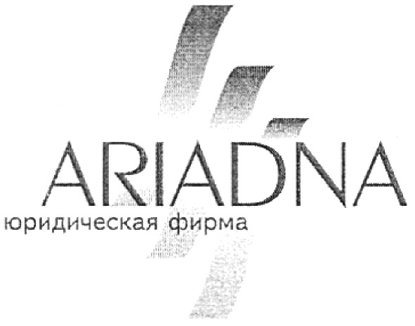 юридическая фирма