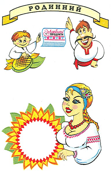улюблені продукти