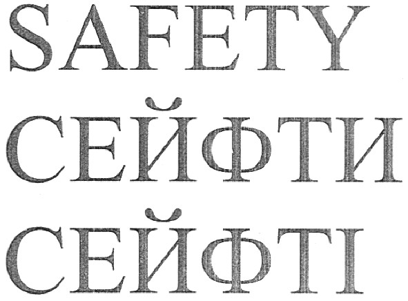 safety