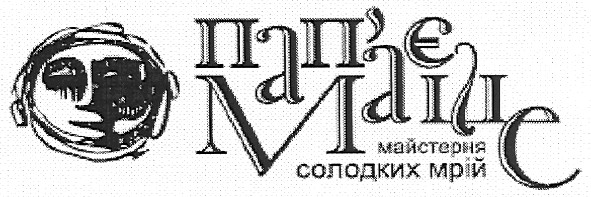 майстерня солодких мрій
