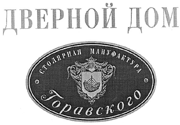 столярная мануфактура