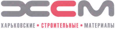 харьковские строительные материалы