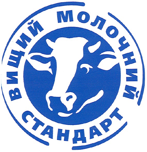 вищий молочний стандарт