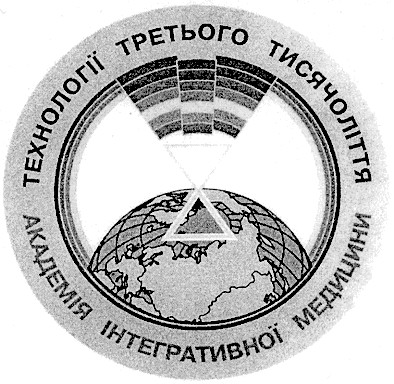 технології третього тисячоліття