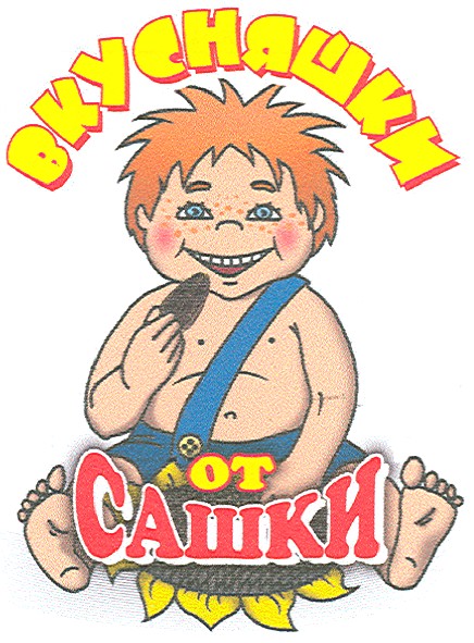 вкусняшки от сашки