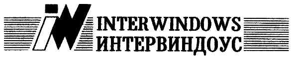 interwindows