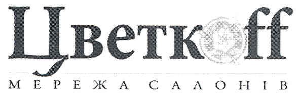 мережа салонів