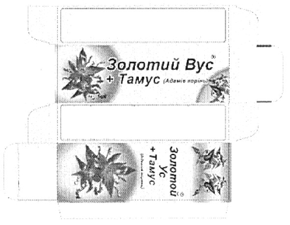 (адамовый корень)