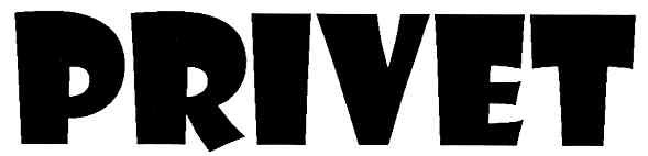 privet