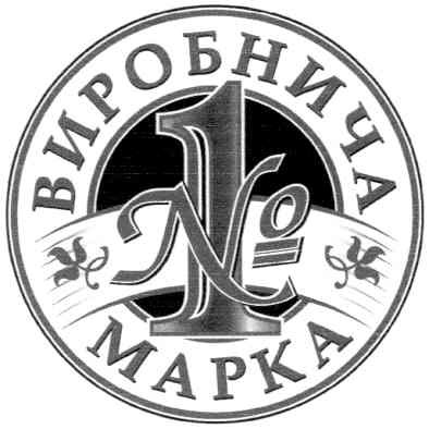 виробнича марка