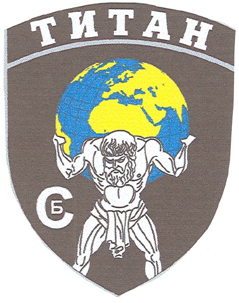 титан