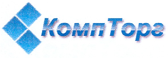 компторг
