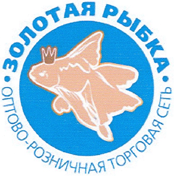 оптово-розничная торговая сеть