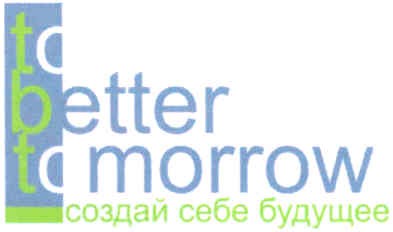 создай себе будущее