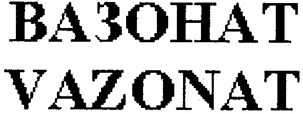 vazonat