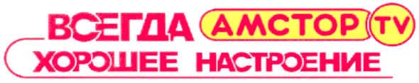 всегда хорошее настроение
