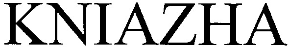 kniazha