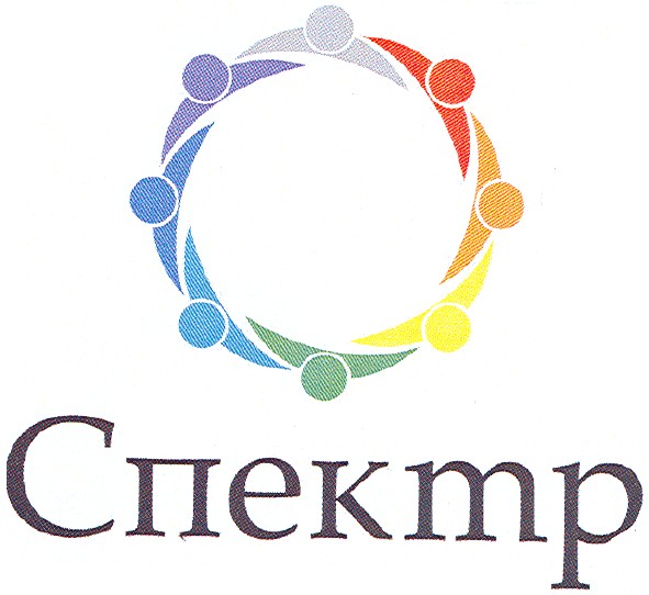 спектр
