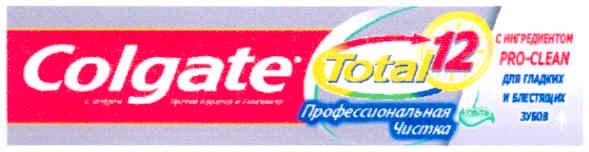 для гладких и блестящих зубов